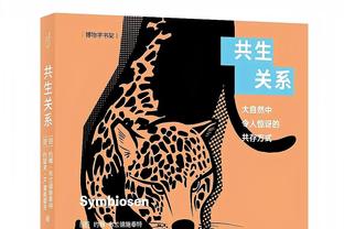 美记：锡伯杜重视麦克布莱德 相信他能成为长期替代奎克利的球员